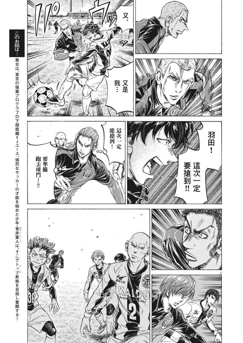 239话 第5页