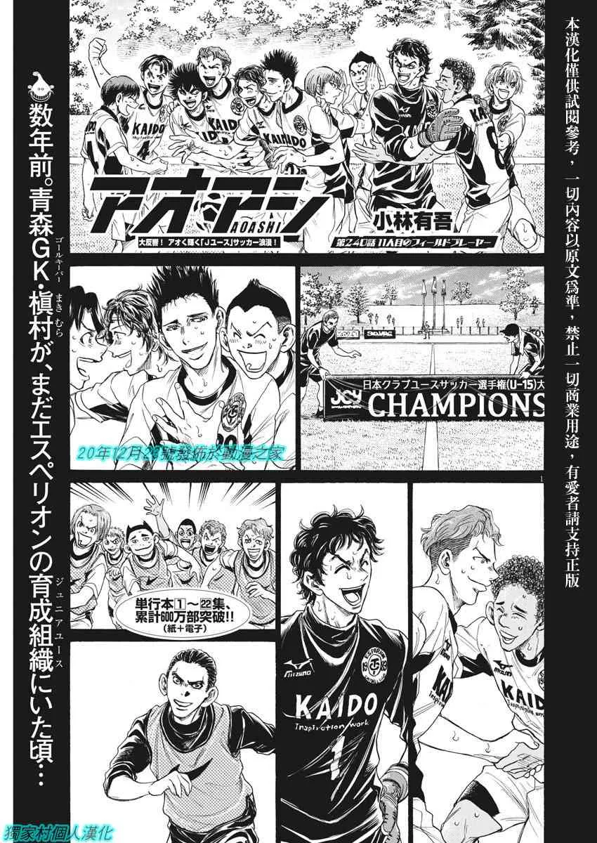 240话 第1页