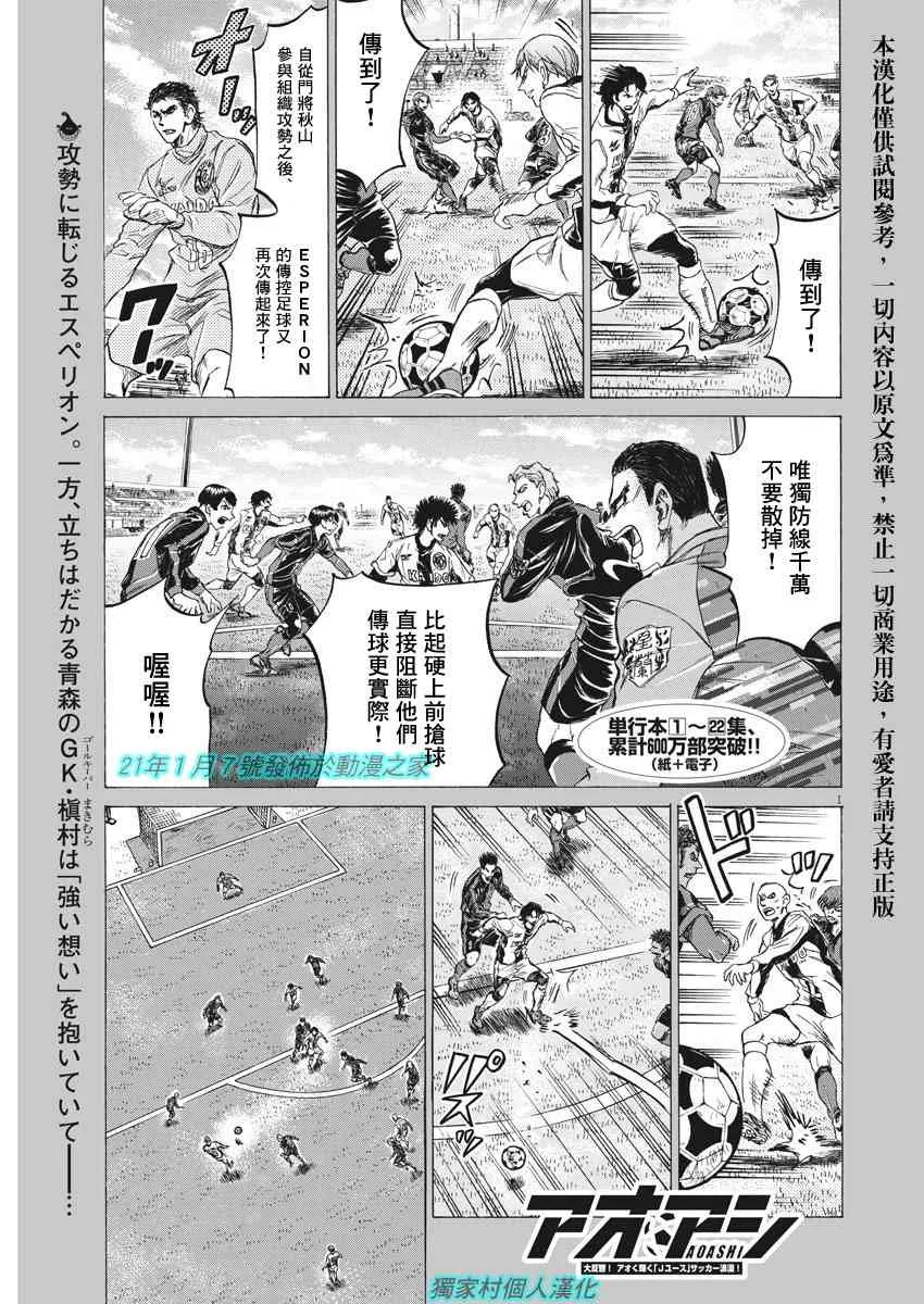 241话 第1页