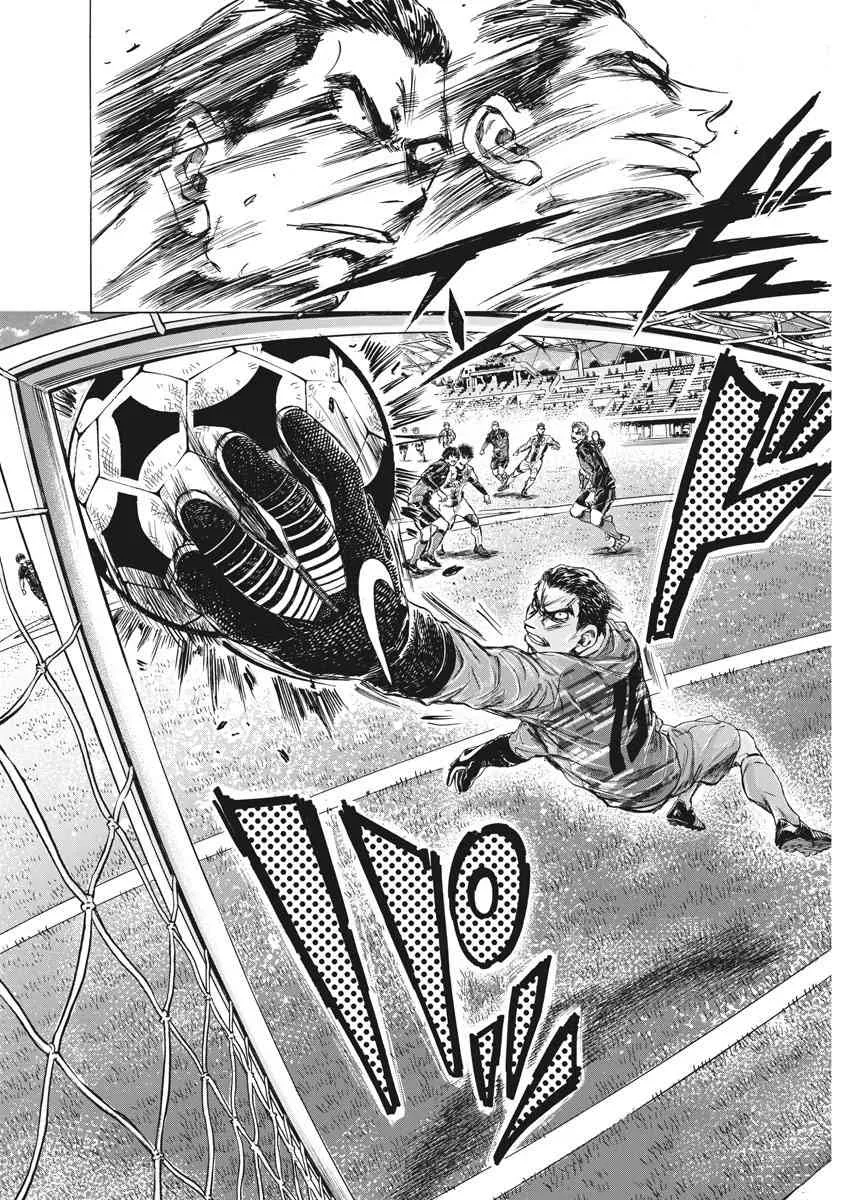 241话 第16页