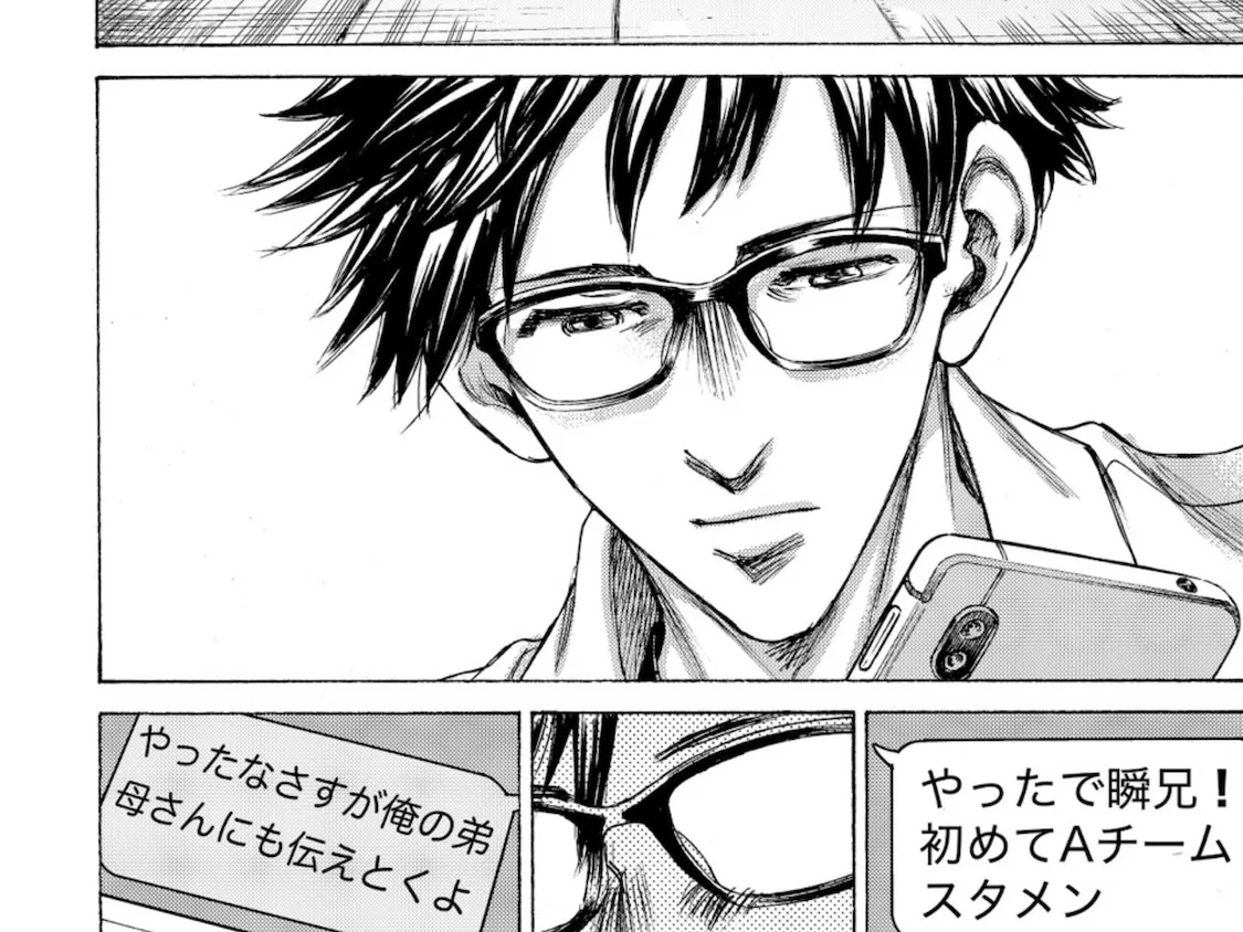241话 第19页