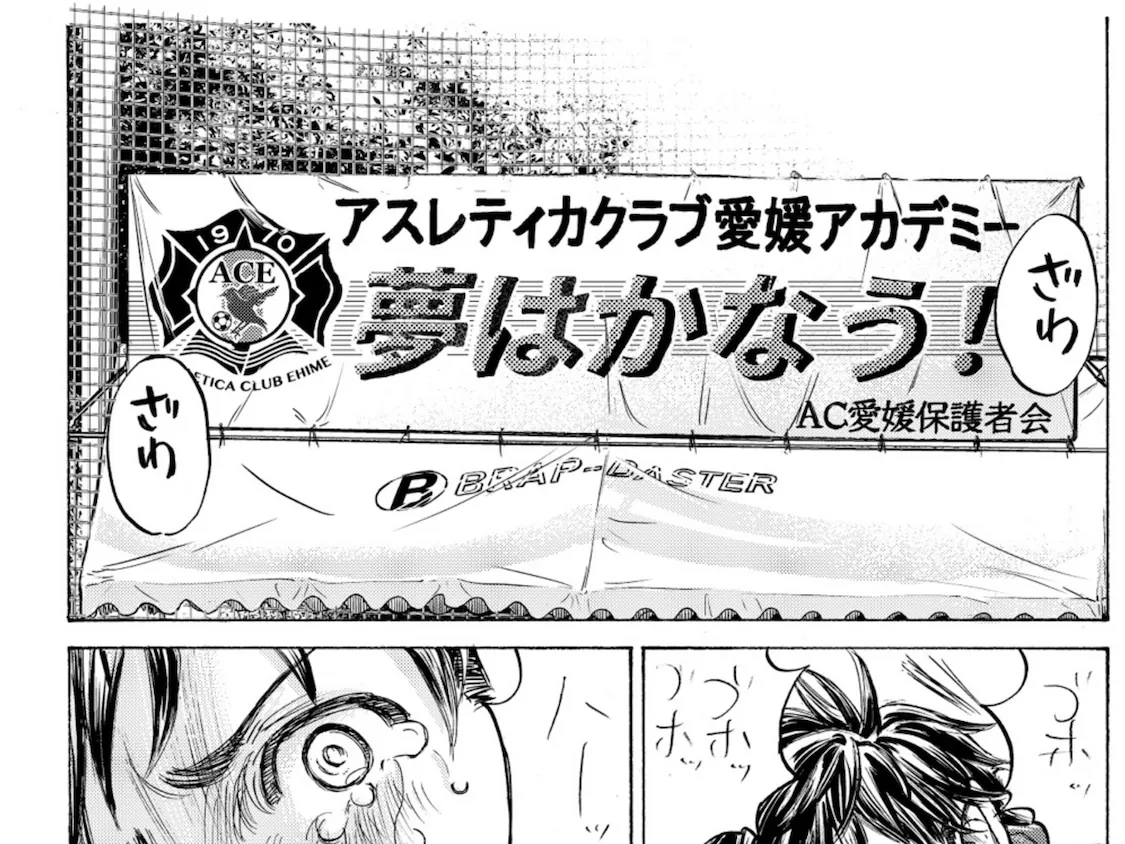 241话 第22页