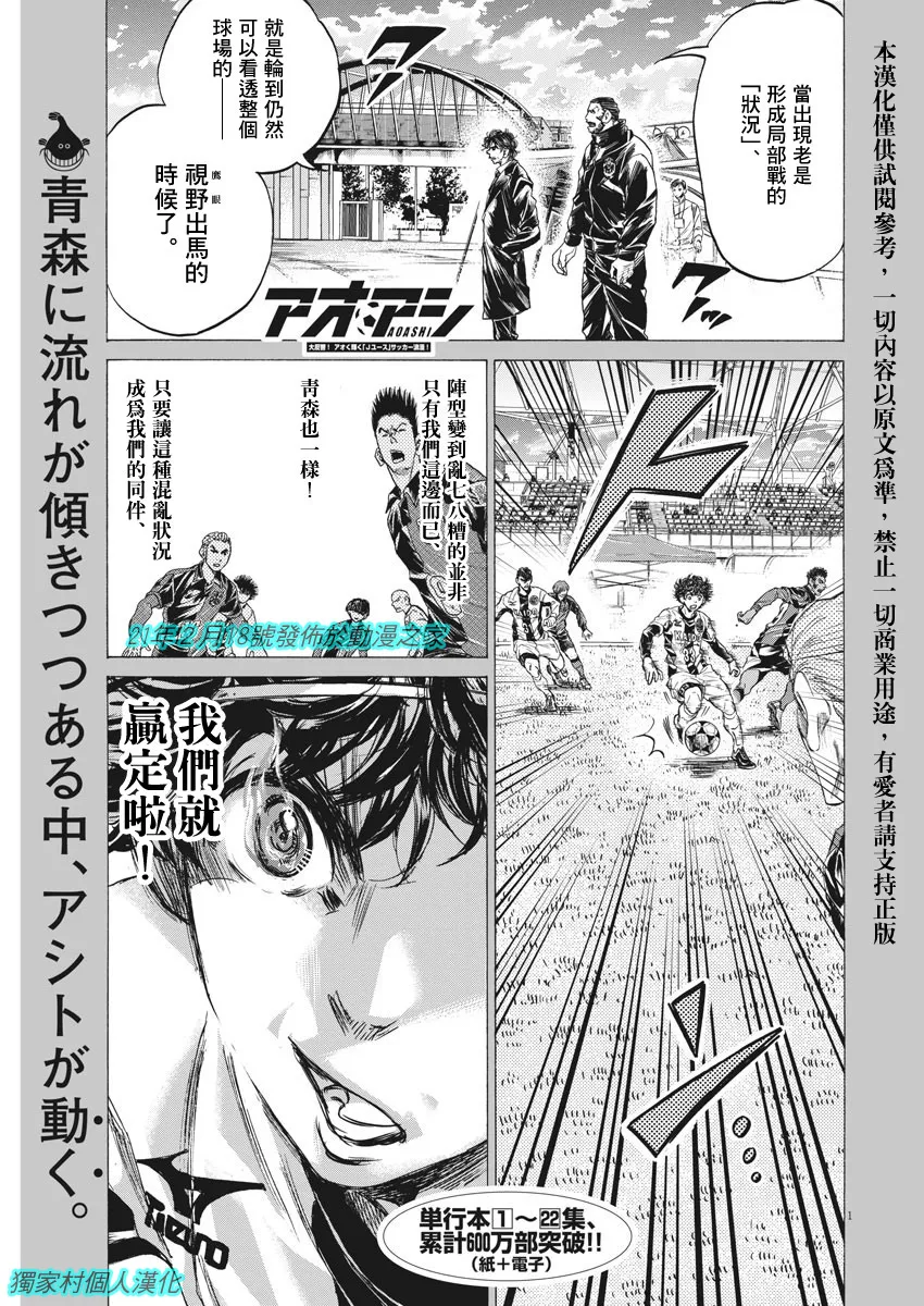第244话 第1页