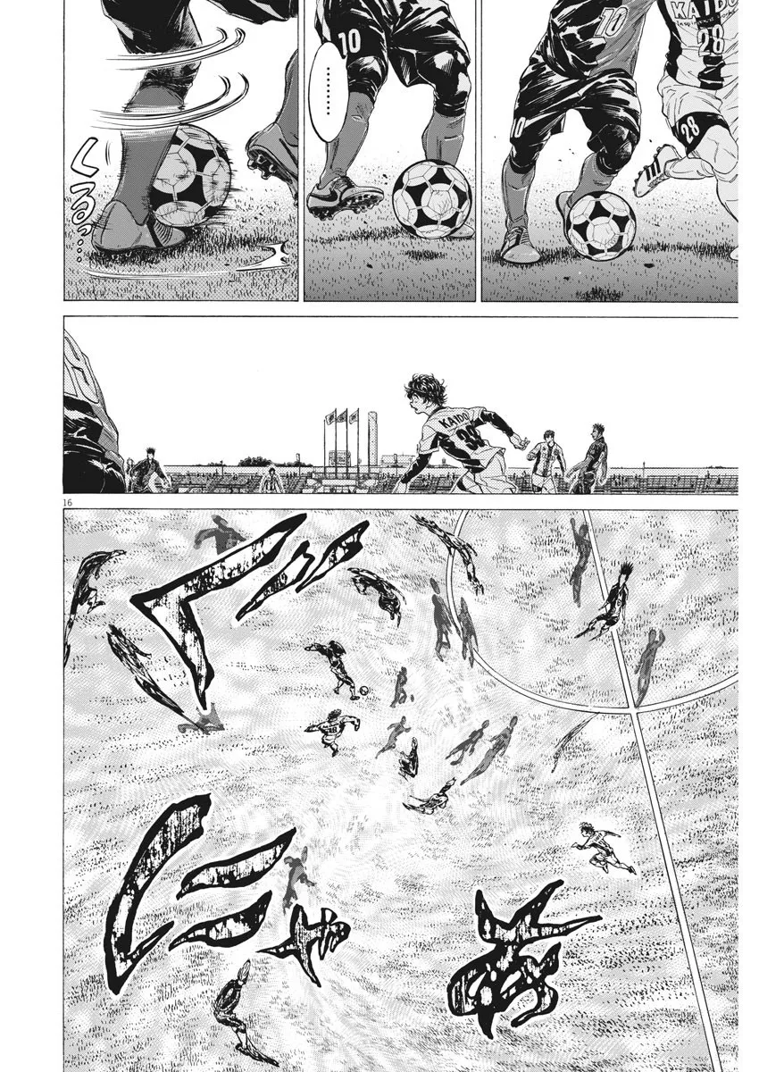 第244话 第16页