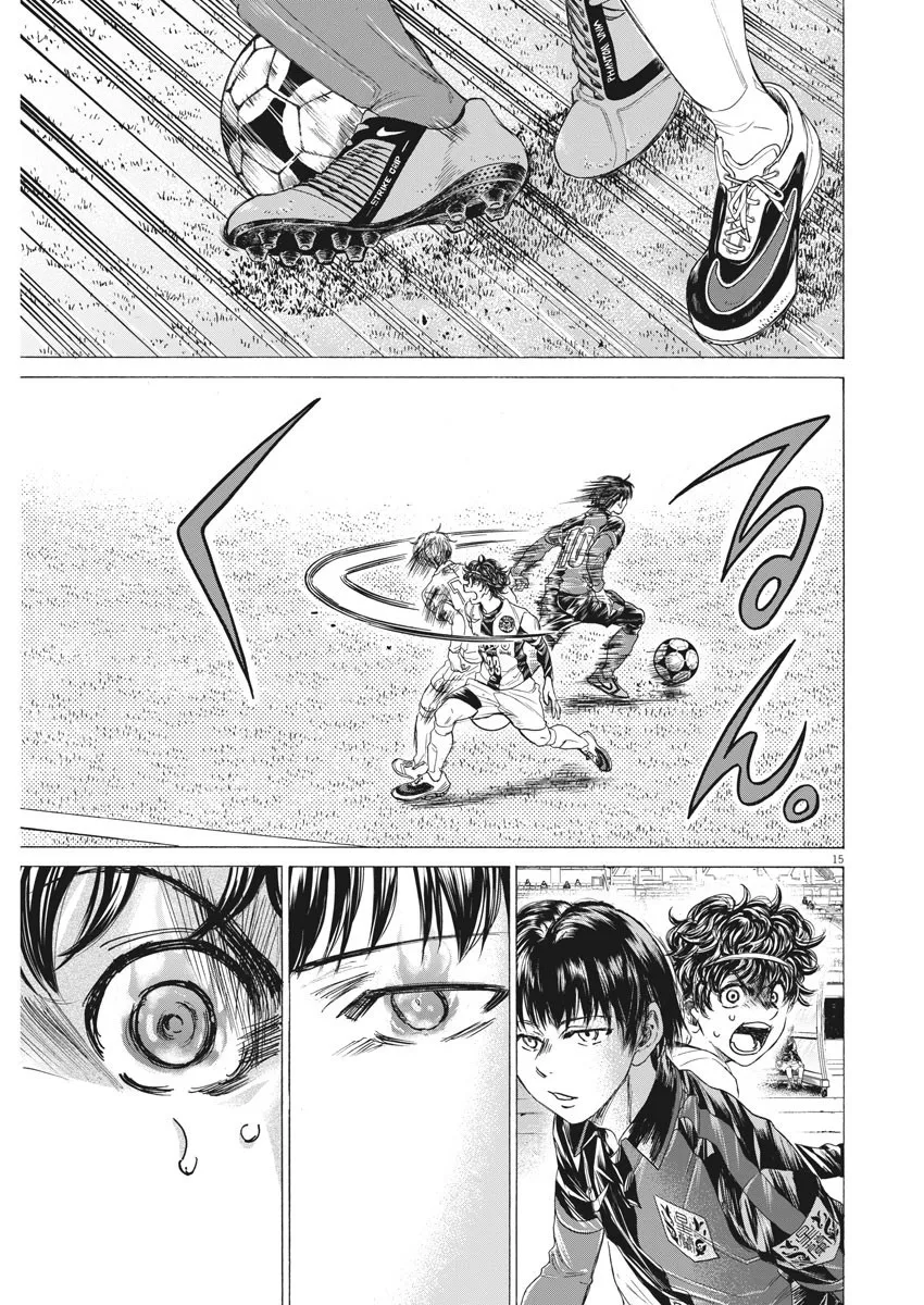 第245话 第15页