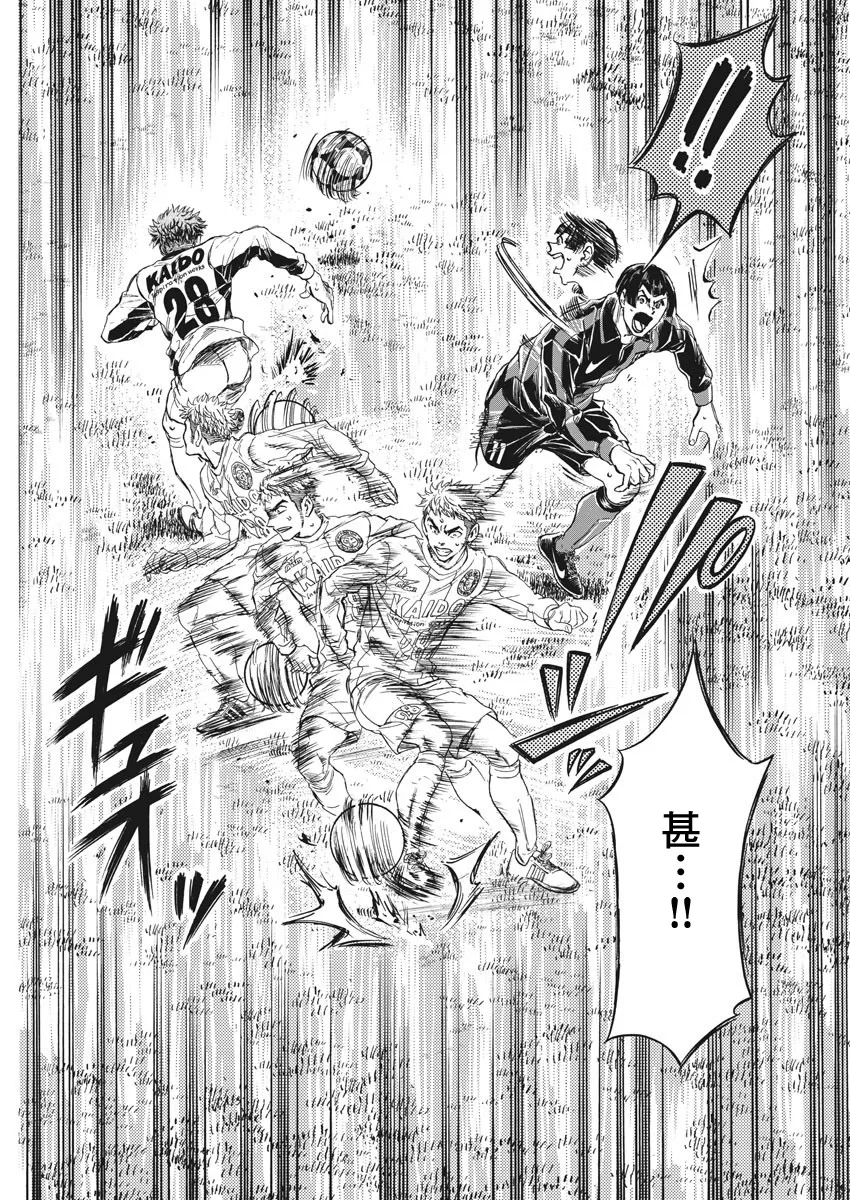 第249话 第17页