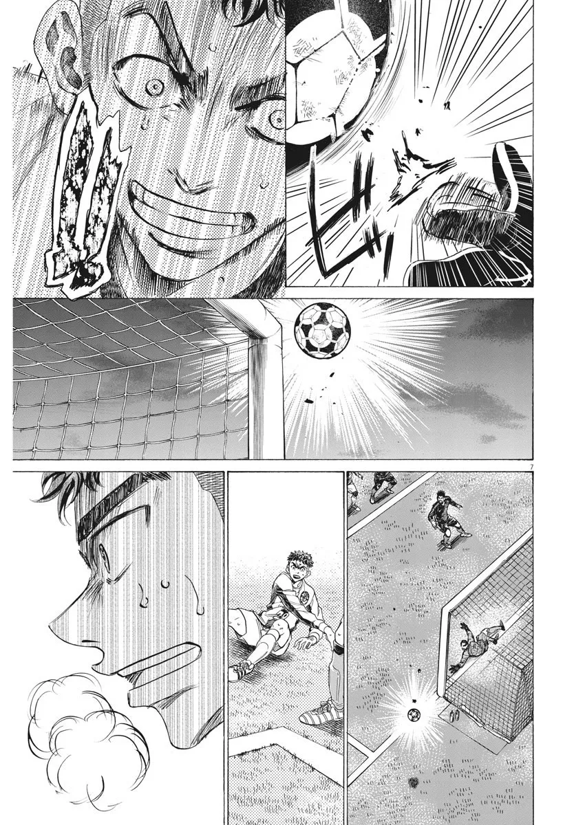 第250话 第7页