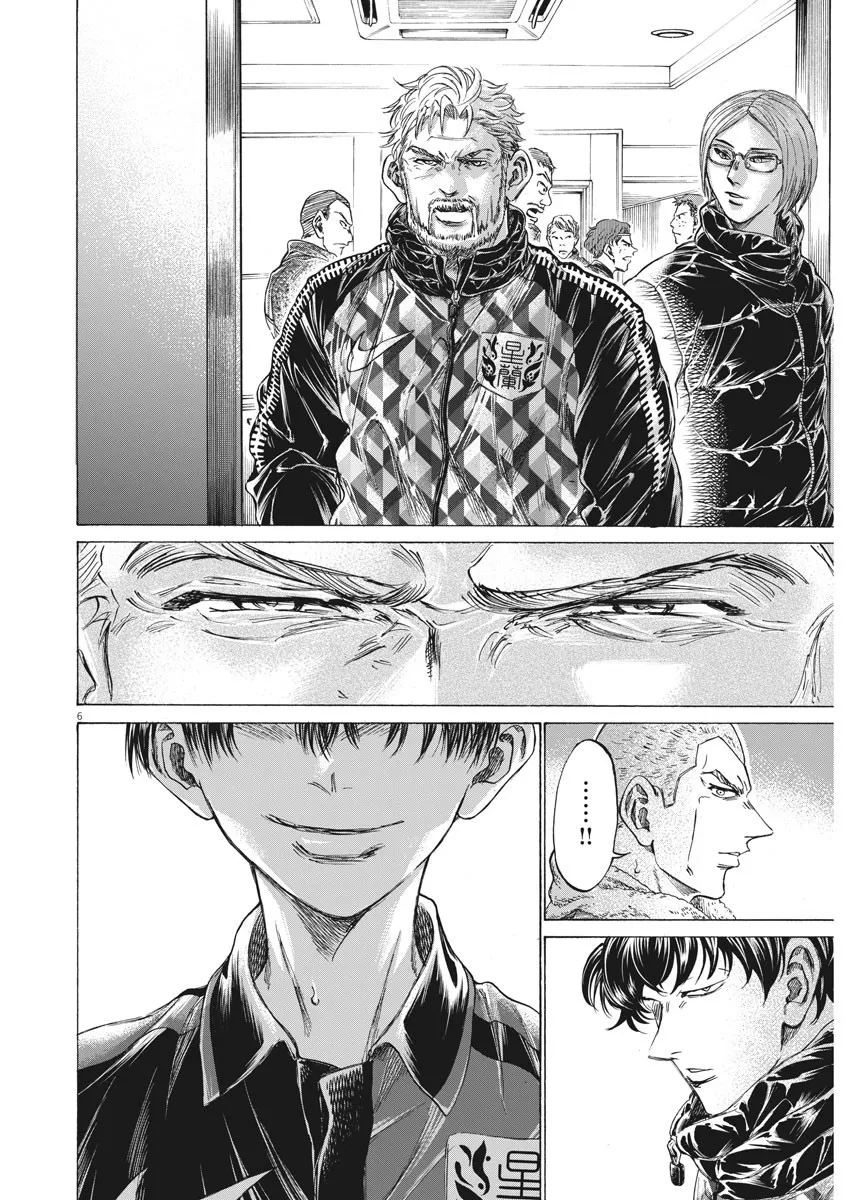第251话 第6页