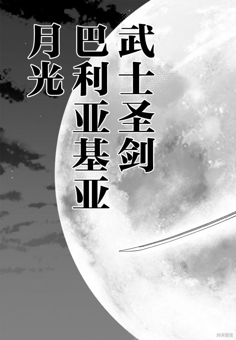 第14话 第15页