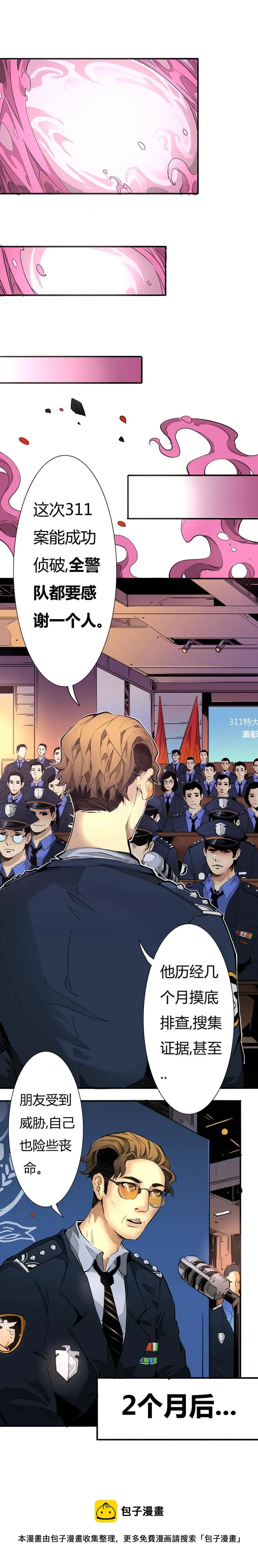 2月13日 第6页