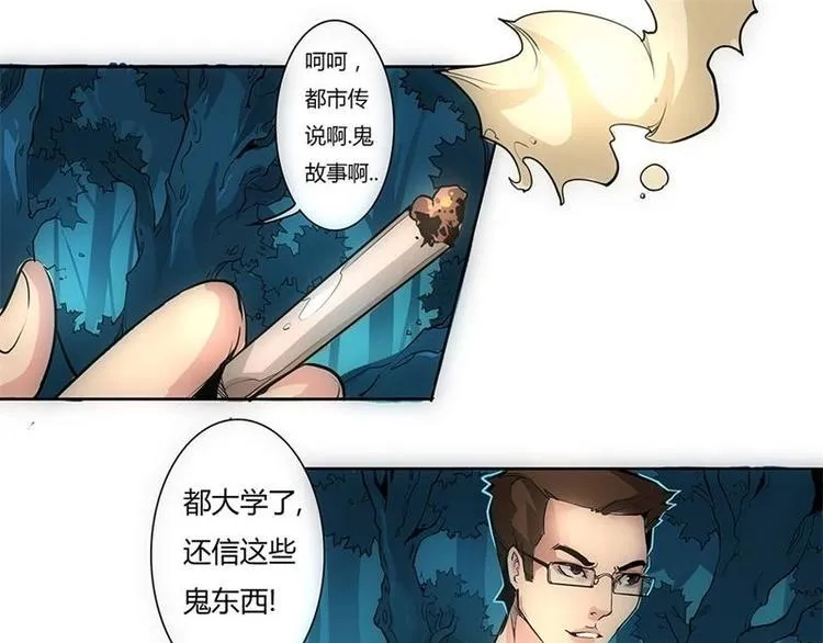 3月1日 第20页