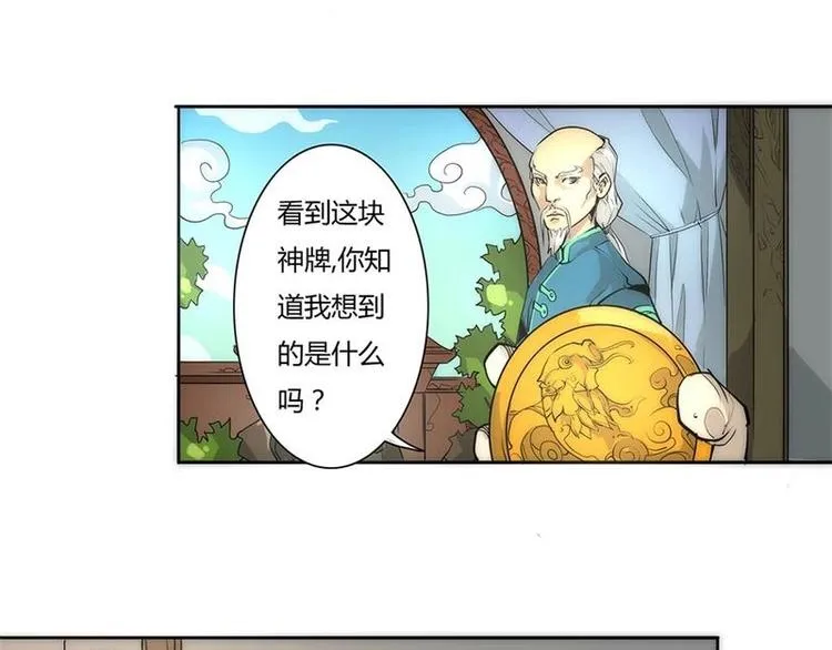 3月3日 第13页