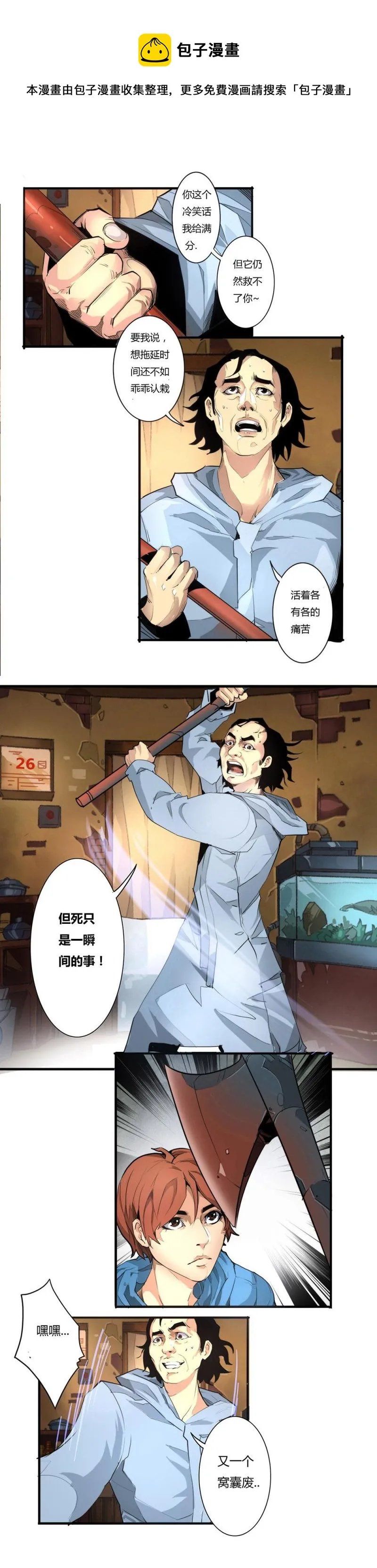 5月7日 第1页