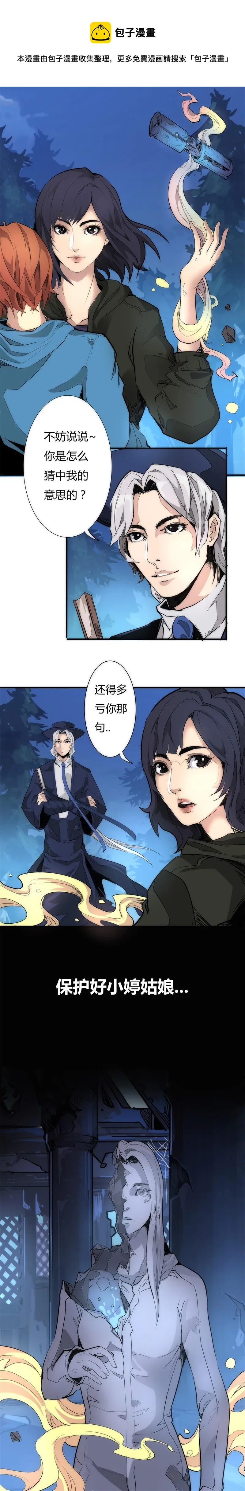7月5日 第1页