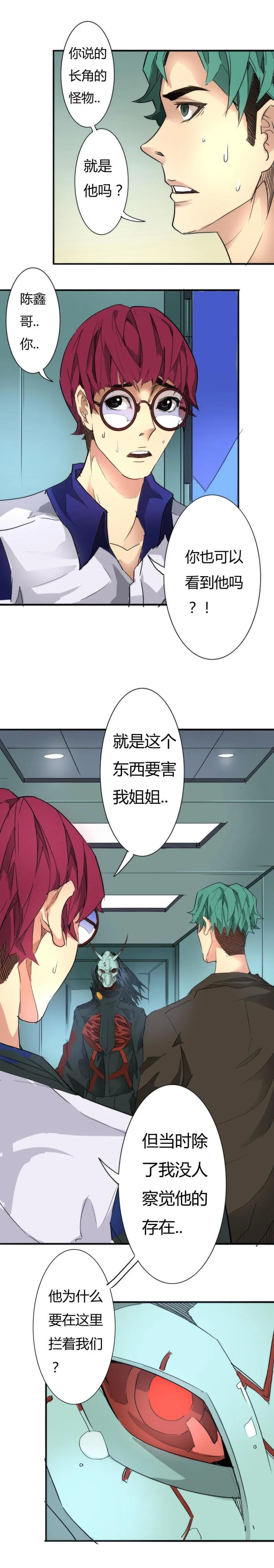 8月5日 第3页