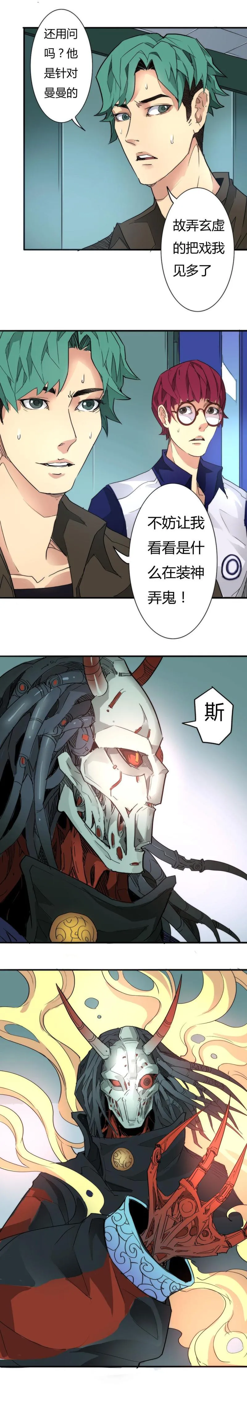 8月5日 第4页