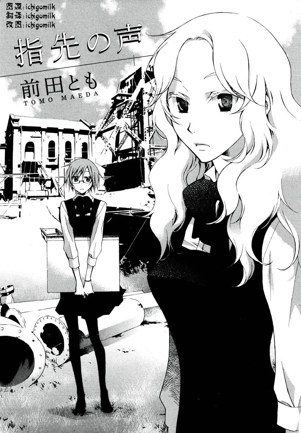 第1话 第1页