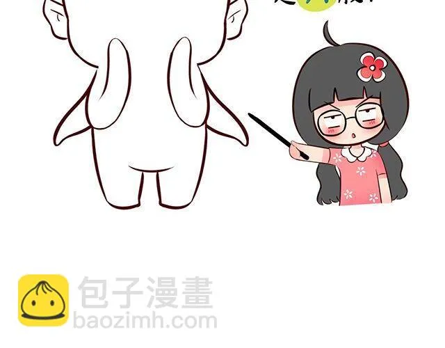 快来画胡巴 第11页