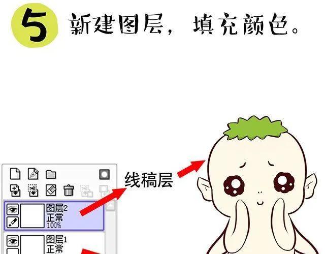 快来画胡巴 第15页