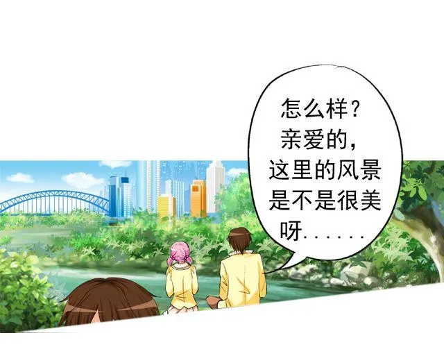 第四回（1） 你和小齐来我家吧！ 第1页