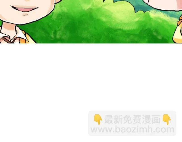 第四回（1） 你和小齐来我家吧！ 第14页