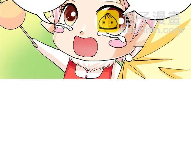 第四回（1） 你和小齐来我家吧！ 第28页