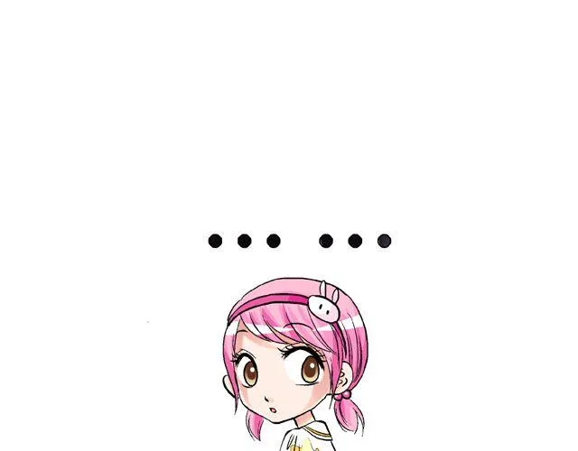 第四回（1） 你和小齐来我家吧！ 第33页