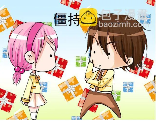 第四回（1） 你和小齐来我家吧！ 第43页