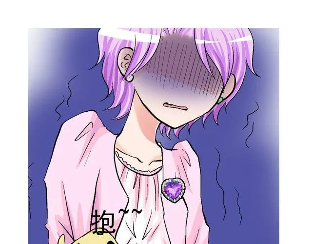 第四回（1） 你和小齐来我家吧！ 第69页