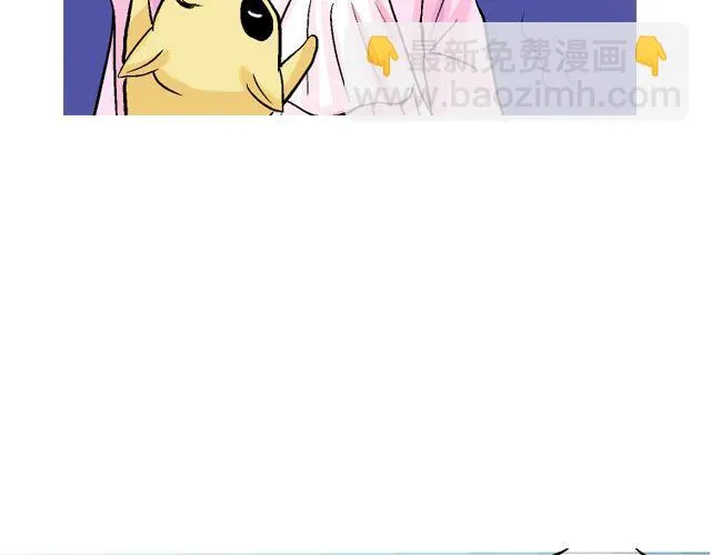 第四回（1） 你和小齐来我家吧！ 第70页