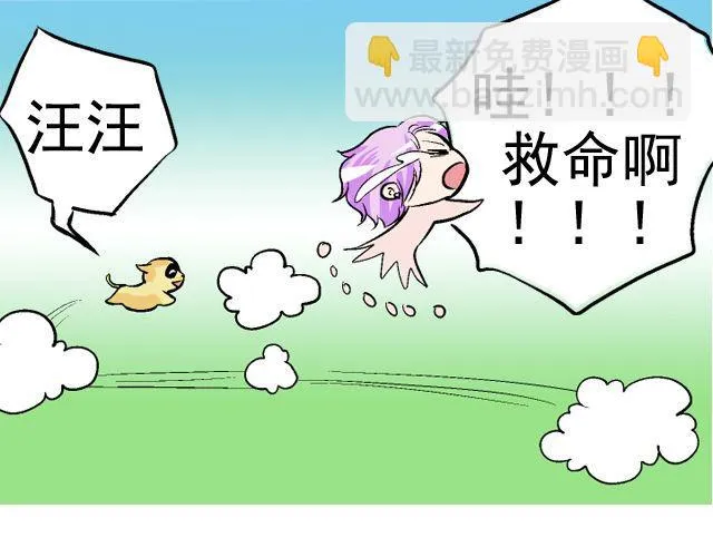 第四回（1） 你和小齐来我家吧！ 第71页