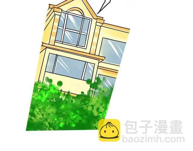 第三回 突如其来的告白 第72页