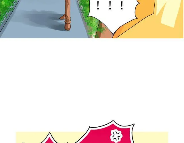 第三回 突如其来的告白 第97页