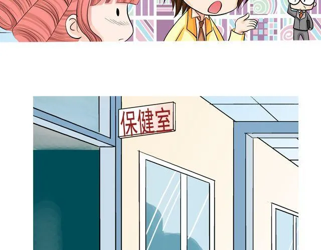 第三回 突如其来的告白 第122页