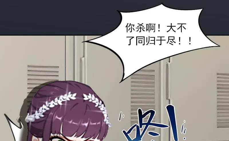 第37话 去地狱里忏悔吧！ 第21页