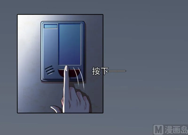 第31话 一起去死吧！ 第21页