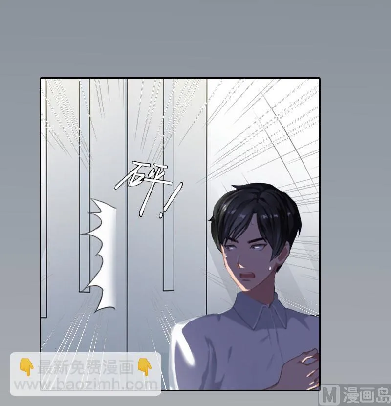 第31话 一起去死吧！ 第23页