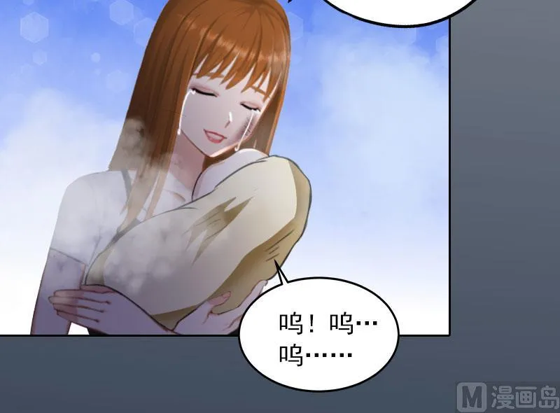 第31话 一起去死吧！ 第29页
