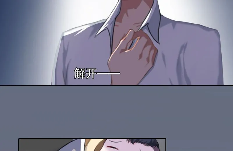 第31话 一起去死吧！ 第40页