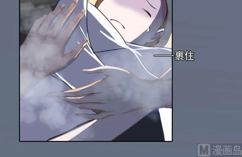 第31话 一起去死吧！ 第41页