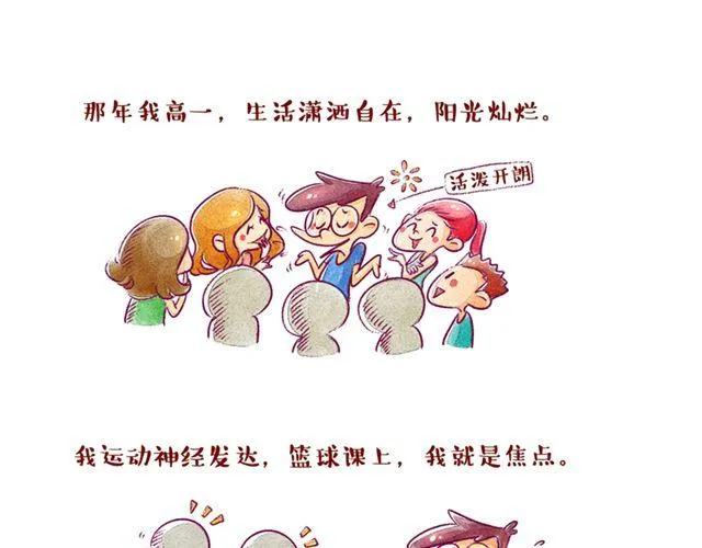 邻家小恋曲 第1页