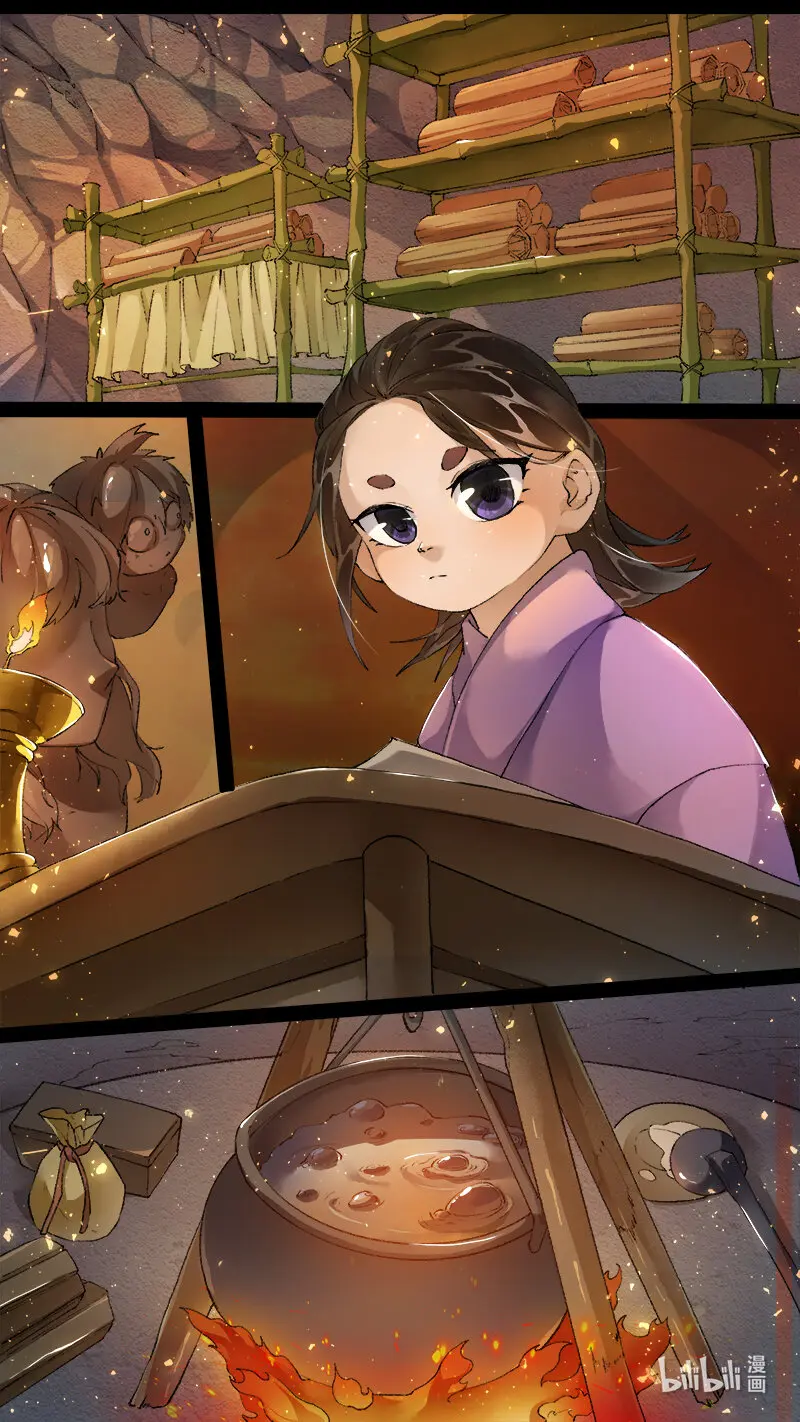 234 业火焚都篇 第2页