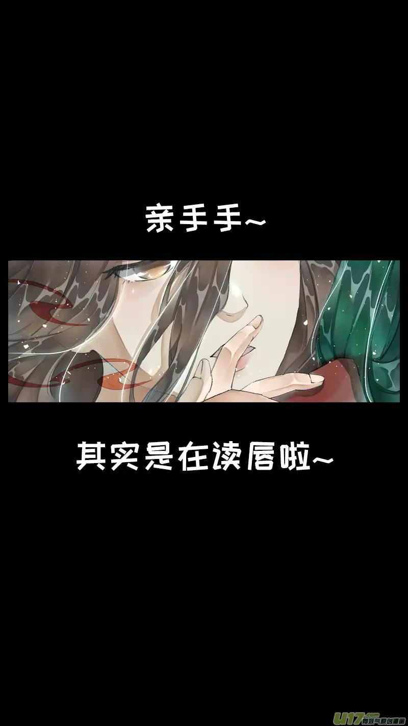 213洛阳终局篇 第18页