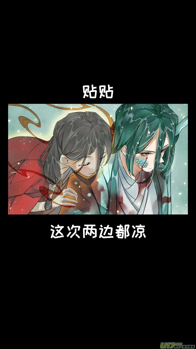 212洛阳终局篇 第19页