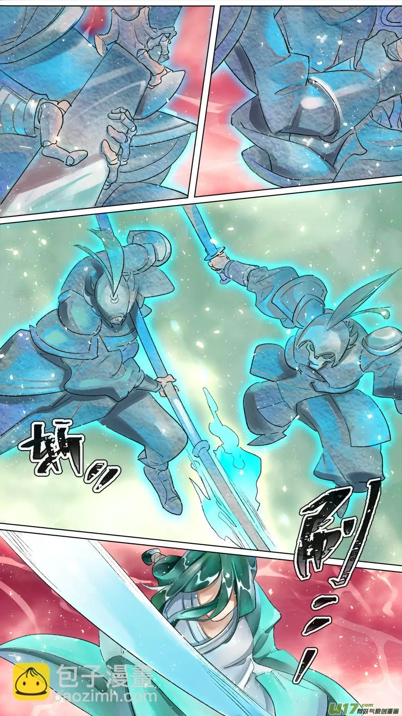211洛阳终局篇 第4页
