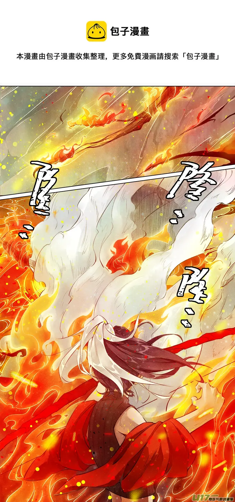 204洛阳终局篇 第1页