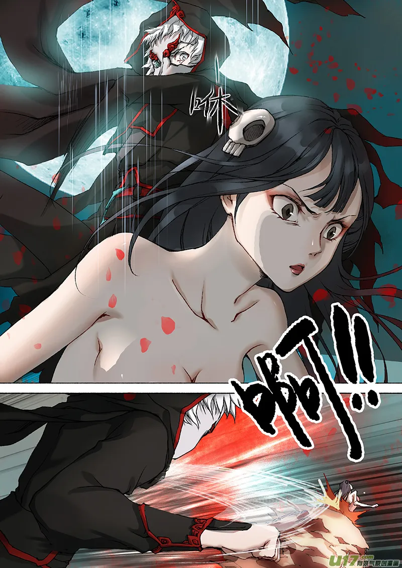 第10话 枯骨女篇10 第12页