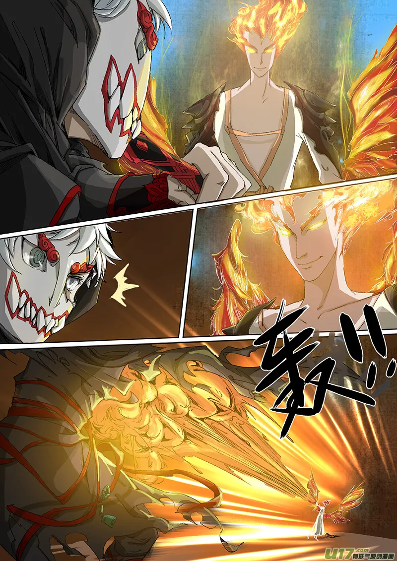 第10话 枯骨女篇10 第18页