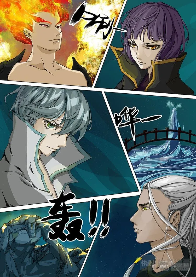 第11话 枯骨女篇11 第7页