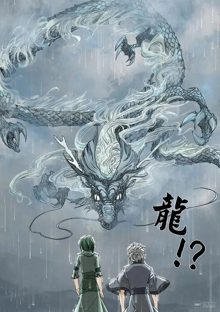番外 司水篇2 第2页